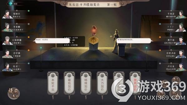 《覓長生》隱藏劇情介紹 隱藏劇情攻略
