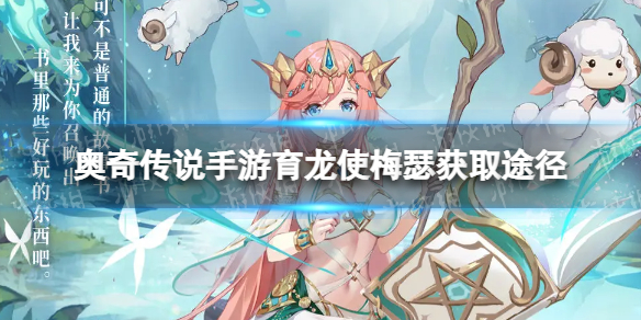 開服表游戲寶典