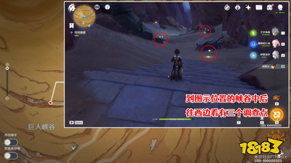 《原神》因為她的罪惡滔天任務怎么做 因為她的罪惡滔天任務圖文攻略