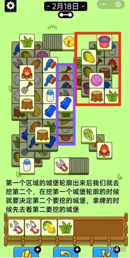 開服表游戲寶典