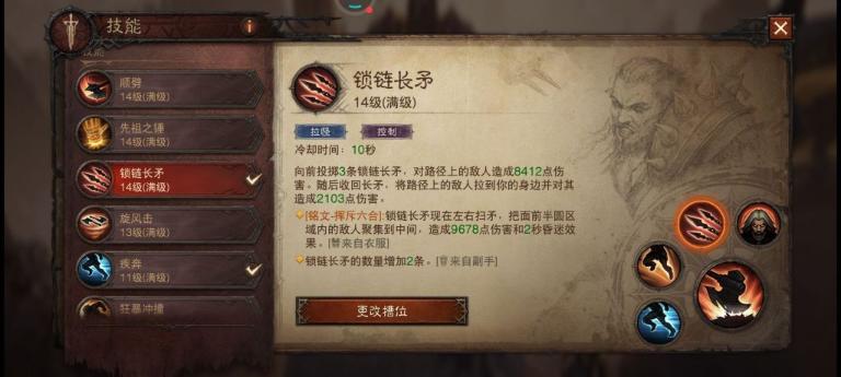 《暗黑破壞神不朽》跳跳蠻pvp玩法心得分享