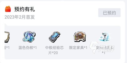 尋光之旅兌換碼有什么 尋光之旅最新兌換碼介紹?