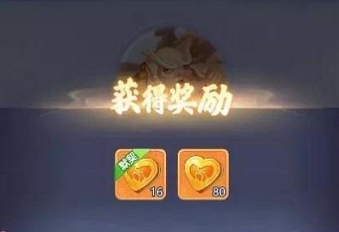 《夢(mèng)幻西游網(wǎng)頁(yè)版》攜子之手通關(guān)攻略