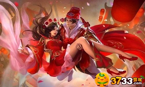 《王者榮耀》2023情人節(jié)返場皮膚介紹