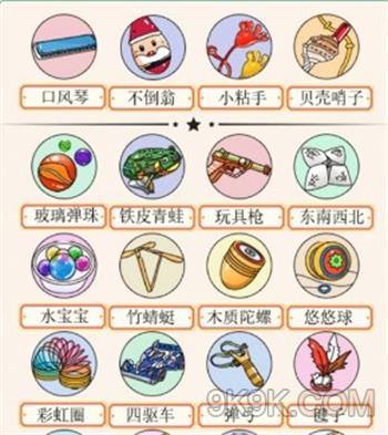 瘋狂梗傳玩具連連看攻略詳解