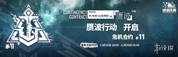 開服表游戲寶典