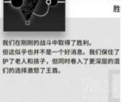 《明日方舟》生息演算獅蝎&異客劇情線劇情線觸發(fā)攻略