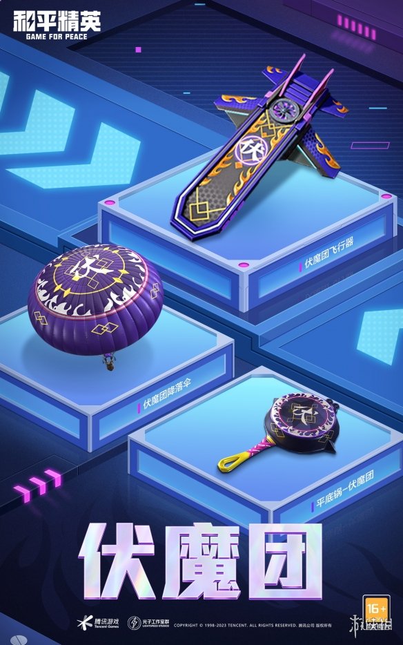 開服表游戲寶典