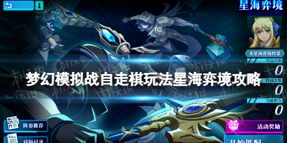 開服表游戲寶典