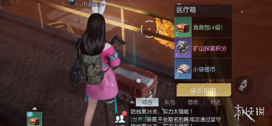 開服表游戲寶典