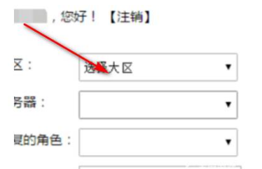 dnf恢復角色操作方法