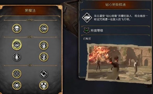 開服表游戲2