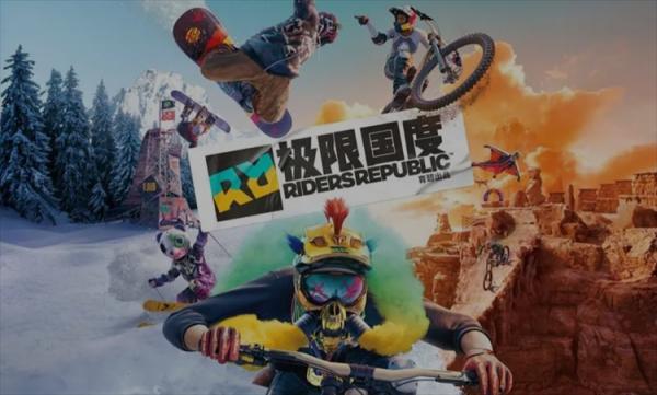 《極限國度》PS4出現(xiàn)不跳杯情況 PS4不跳杯解決方法介紹