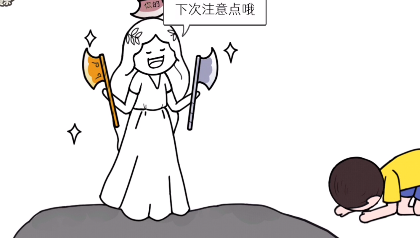 都是人情世故第13關河神通關攻略