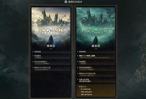 開服表游戲