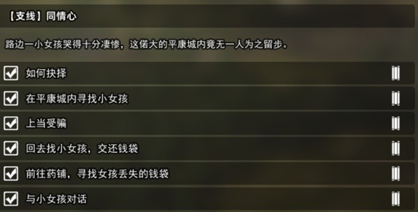 開服表游戲