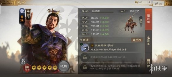 開服表游戲寶典