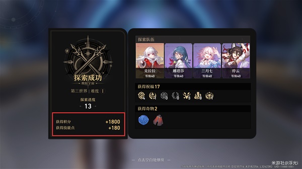 開服表游戲
