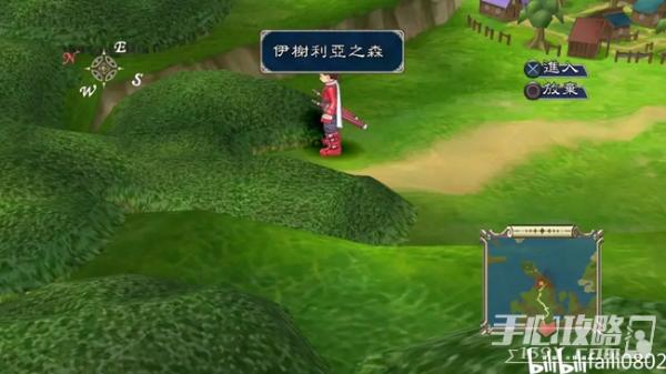 《仙樂傳說重制版》全劇情通關攻略