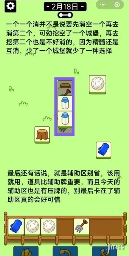 開服表游戲寶典