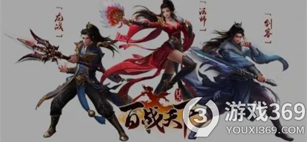 《百戰天下》如何快速提升戰力 快速提升戰力方法一覽