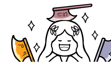 都是人情世故第13關河神通關攻略