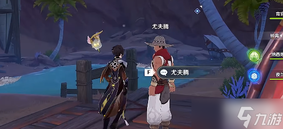 《原神》仇敵仿佛眾水翻騰攻略