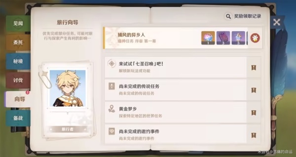 開服表游戲