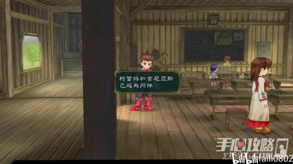 《仙樂傳說重制版》全劇情通關攻略