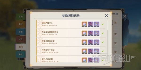 開服表游戲