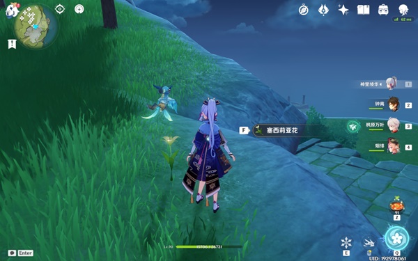 開服表游戲