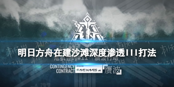 開服表游戲寶典