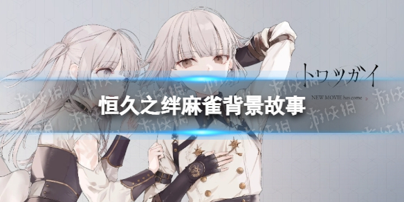 開服表游戲寶典