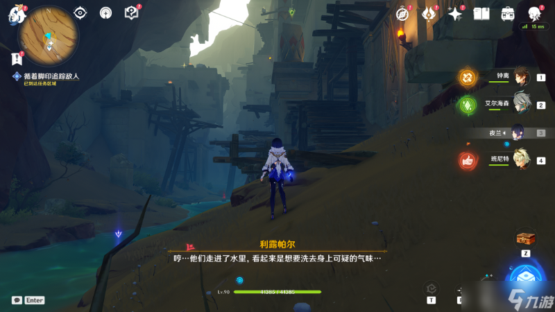 《原神》“來自泥土，歸于黃沙”成就怎么達成-《原神》“來自泥土，歸于黃沙”成就攻略
