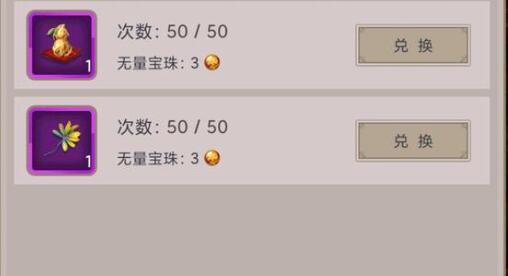《這就是江湖》全門派隱藏武學(xué)秘籍一覽