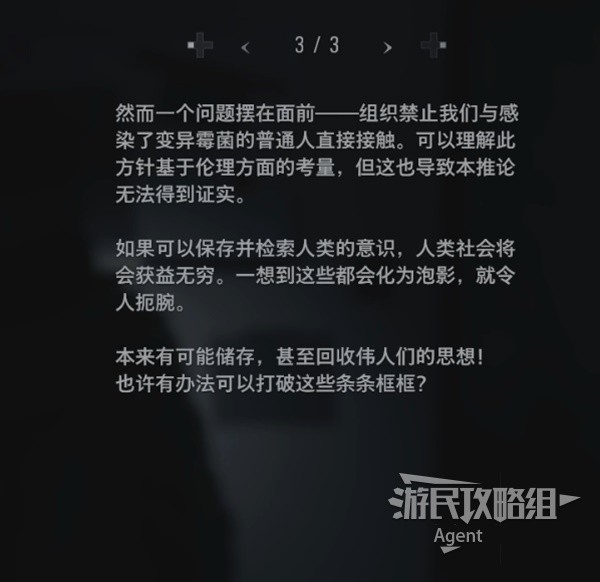 開服表游戲