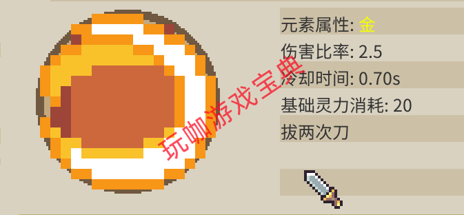 修仙故事輪回拔刀術(shù)