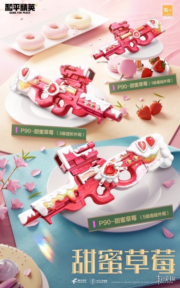 開服表游戲寶典
