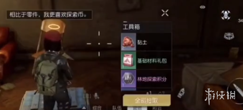 開服表游戲寶典