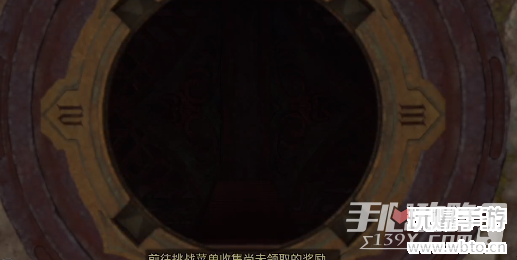 《霍格沃茨之遺》霍格沃茨的秘密解謎
