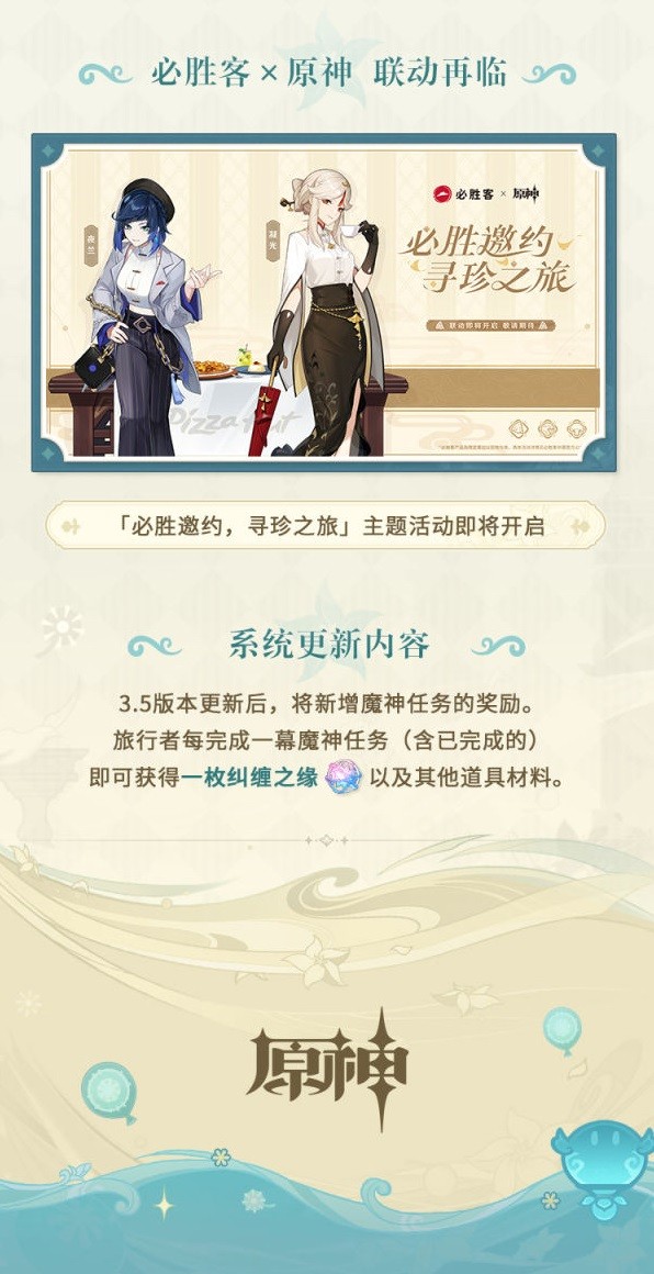 開服表游戲