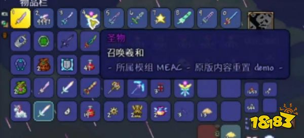 《泰拉瑞亞》羲和的召喚條件是什么 羲和的召喚條件一覽
