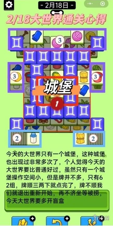 開服表游戲寶典