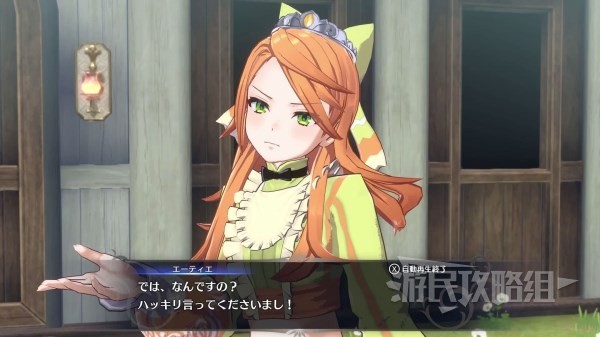 開服表游戲