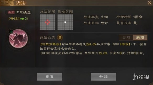 開服表游戲寶典