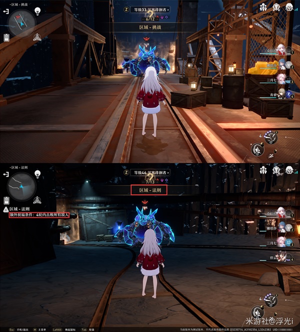開服表游戲