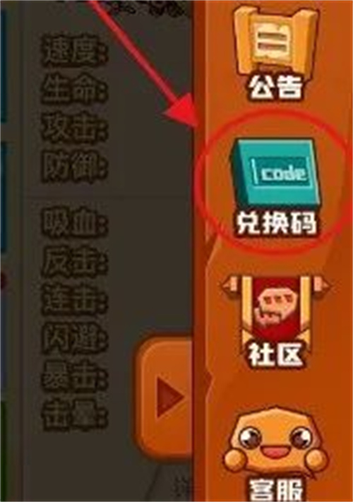 2023瘋狂騎士團兌換碼大全 2月份最新禮包碼