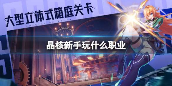 開服表游戲寶典