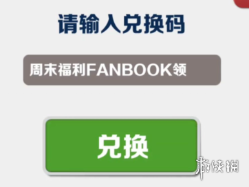 開服表游戲寶典