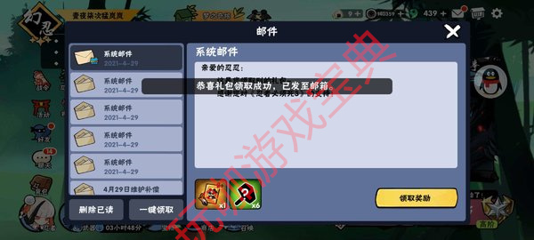 忍者必須死3兌換碼在哪里輸入 忍者必須死3兌換碼使用方法